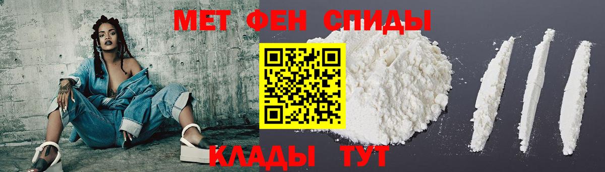 АМФЕТАМИН 98%  Вход с VPN  Мценск 