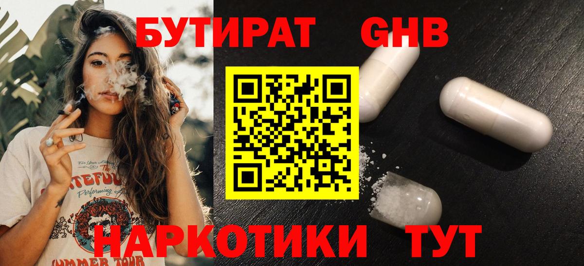 Мефедрон Мценск