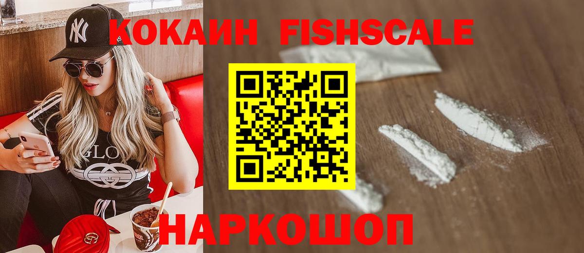Кокаин Боливия Мценск