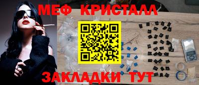 кокаин перу Жуковский