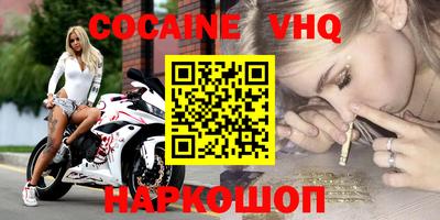 apvp Заволжье