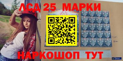 кокаин перу Жуковский