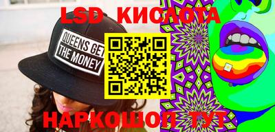 кокаин перу Жуковский