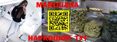 кокаин перу Жуковский