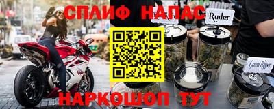 кокаин перу Жуковский