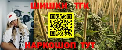 кокаин перу Жуковский