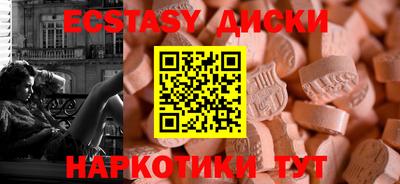 кокаин перу Жуковский