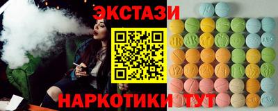 альфа пвп Заводоуковск