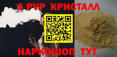 кокаин перу Жуковский