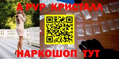 кокаин перу Жуковский