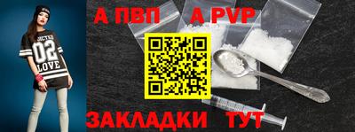 альфа пвп Заводоуковск