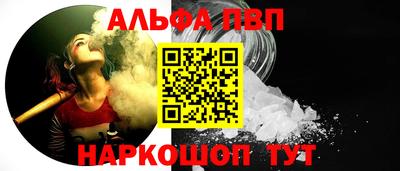кокаин перу Жуковский