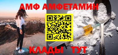альфа пвп Заводоуковск