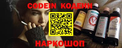 кокаин перу Жуковский