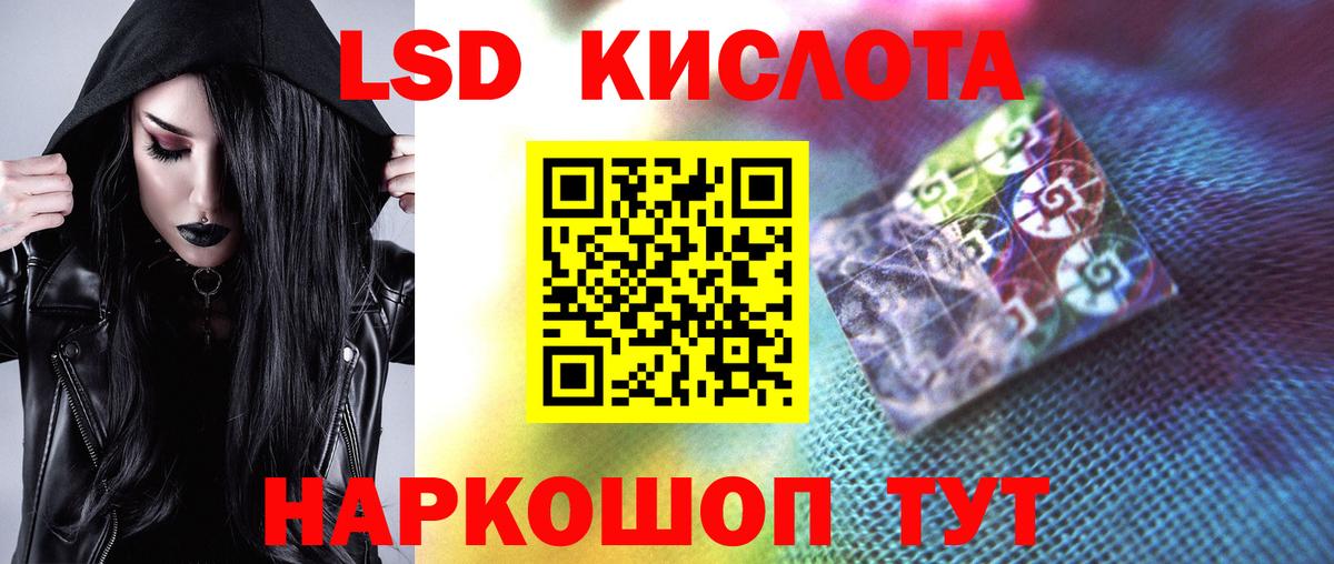 Мценск  Лсд 25 экстази кислота  Лсд 25 экстази ecstasy  Лсд 25 экстази  Вход с VPN 