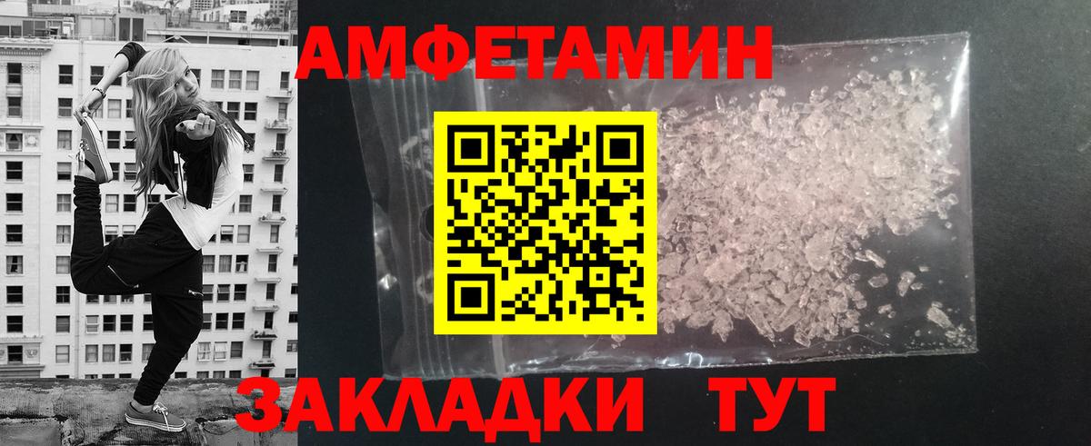Мценск  МЕТАМФЕТАМИН кристалл  МЕТАМФЕТАМИН кристалл  Вход с VPN 