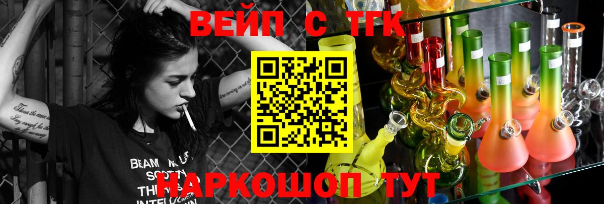 Дистиллят ТГК THC oil Мценск