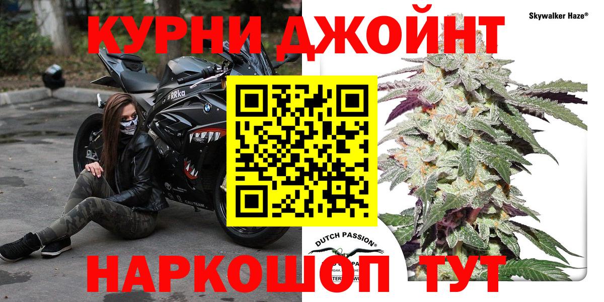 Шишки марихуана план Мценск