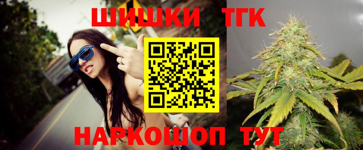 Cocaine  NBOMe  APVP СОЛЬ   Конопля  Экстази  Мценск  Каннабис  Меф кристаллы  Вход с VPN  Гашиш 